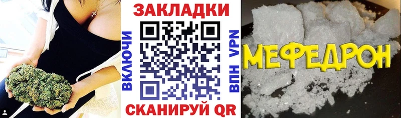 Купить закладку Гусев Бошки Шишки  Alpha-PVP  блэк спрут рабочий сайт  АМФЕТАМИН  COCAIN  ГАШ 
