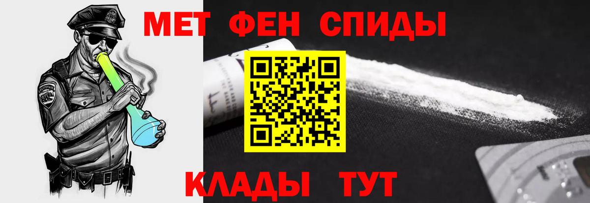 Amphetamine 97% Гусев