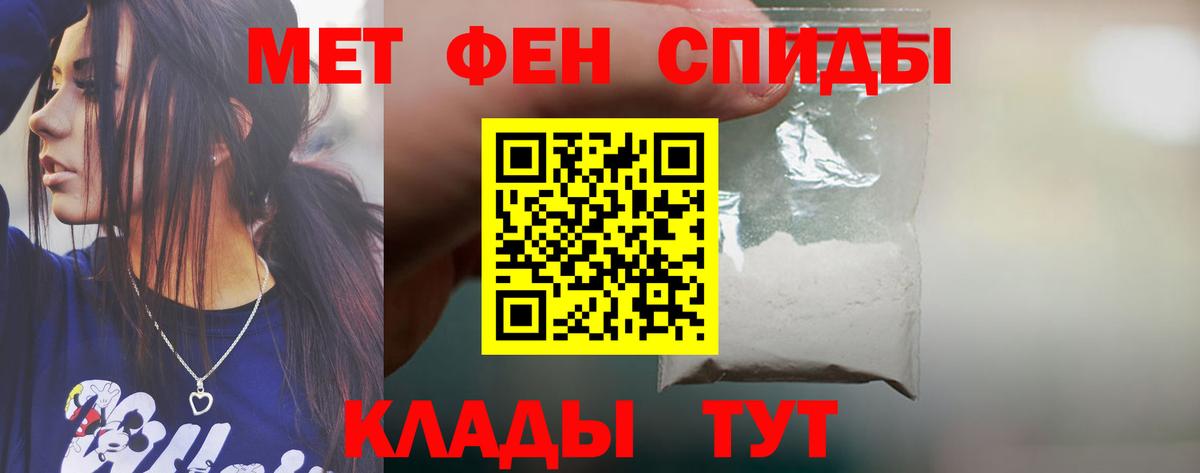 АМФЕТАМИН VHQ Гусев