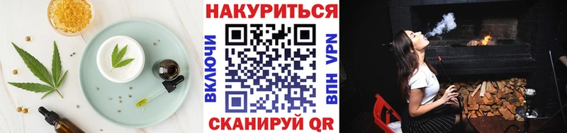 Canna-Cookies конопля Гусев
