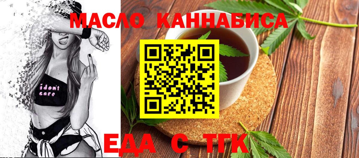 Гусев  Canna-Cookies марихуана  Вход с VPN 