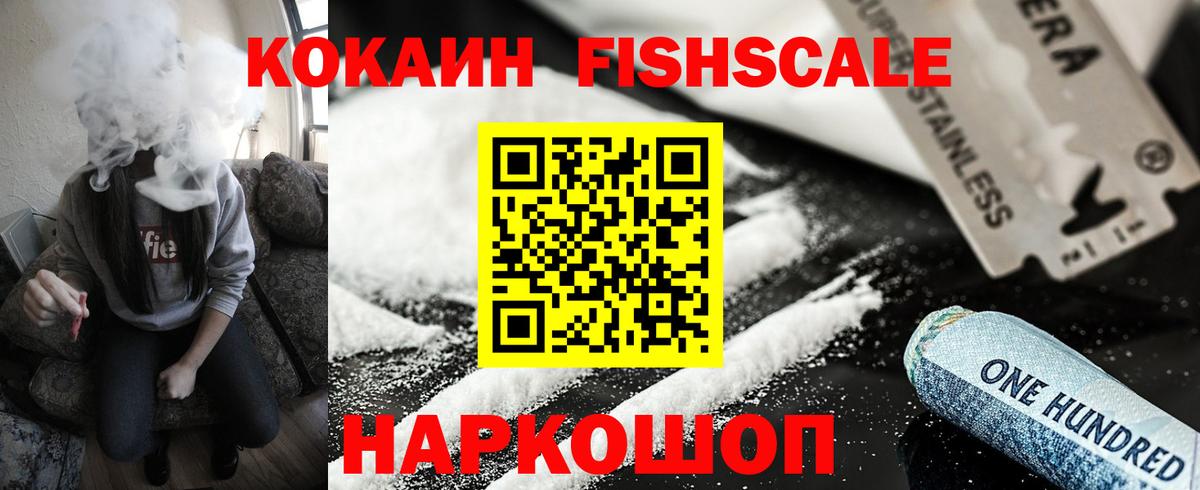 Гусев  как найти наркотики  Вход с VPN  Cocaine Эквадор  Cocaine 99% 