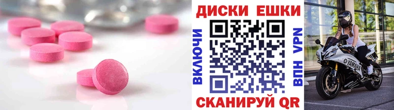 Ecstasy DUBAI  Гусев 