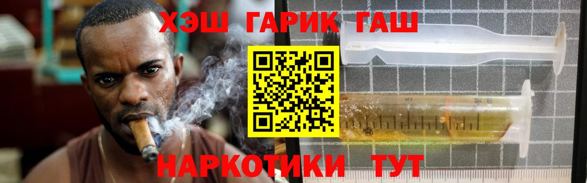 Гашиш  КОКАИН  ЭКСТАЗИ  НБОМе  Метадон  Гусев  Меф  