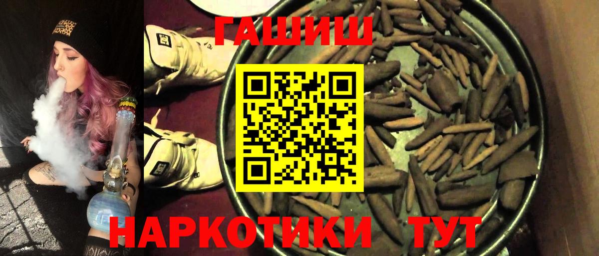 ГАШИШ AMNESIA HAZE  ГАШИШ  ГАШ гарик  Гусев 