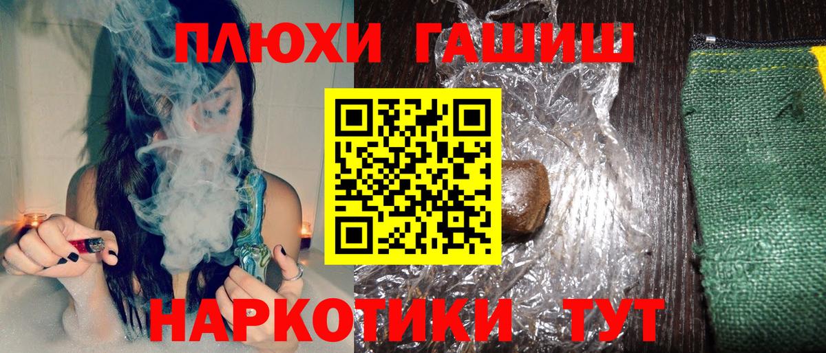Гусев  ГАШ Изолятор  Вход с VPN  Гашиш  Гашиш Изолятор 