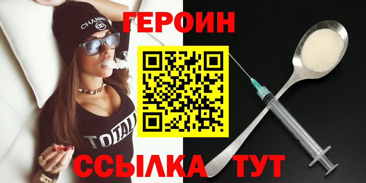 КОКАИН Гусев