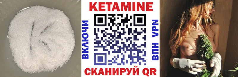 hydra сайт  Гусев  КЕТАМИН VHQ 