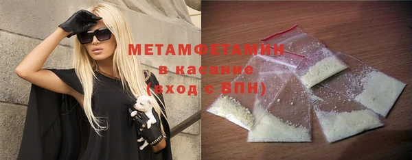 кристаллы Бугульма