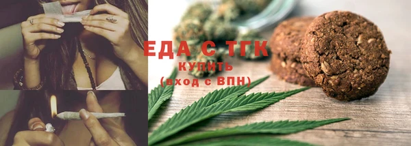 твердый Белокуриха