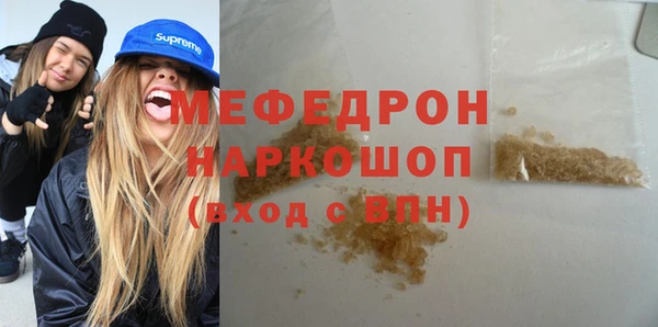 кристаллы Бугульма