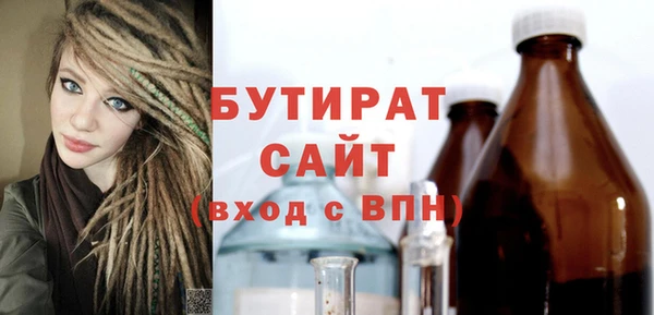 ECSTASY Богородск