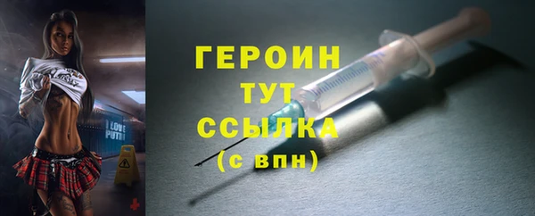ECSTASY Богородск