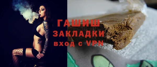 кристаллы Бугульма