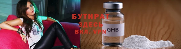 mdpv Богородицк