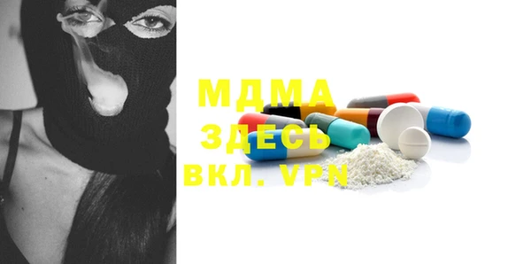 mdpv Богородицк