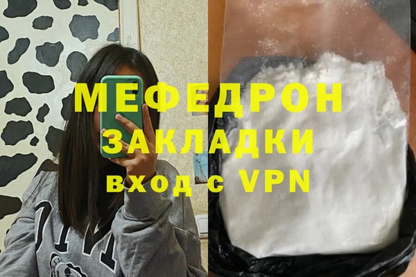 PSILOCYBIN Белоозёрский