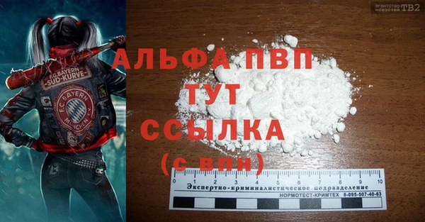 твердый Бронницы