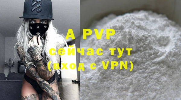кристаллы Бугульма