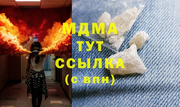 твердый Бронницы