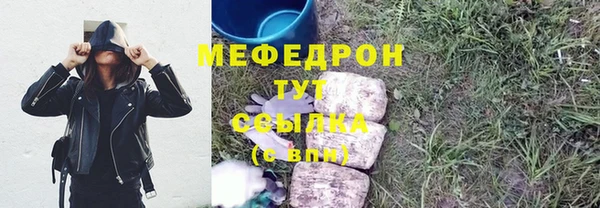 каннабис Беломорск