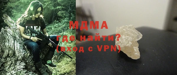 прущий лед Бородино