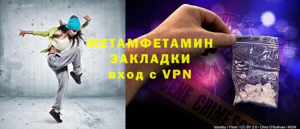 ECSTASY Богородск