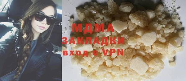 кристаллы Бугульма