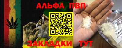 амфетамин Аргун