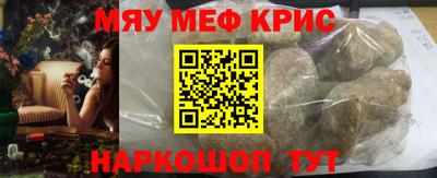 гашишное масло Абинск