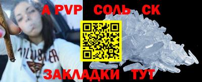 мяу мяу мука Бийск