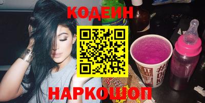мяу мяу мука Бийск