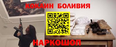 мяу мяу мука Бийск