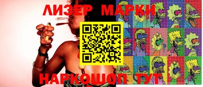 COCAINE Апшеронск