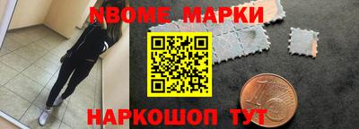 стаф Апрелевка