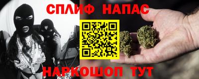 мяу мяу мука Бийск