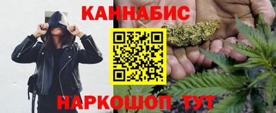 мяу мяу мука Бийск