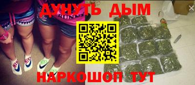 мяу мяу мука Бийск