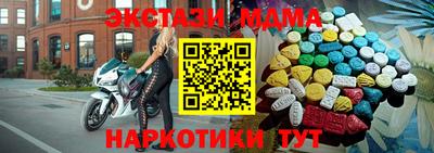 мяу мяу мука Бийск