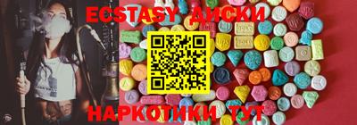 ПСИЛОЦИБИНОВЫЕ ГРИБЫ Беслан