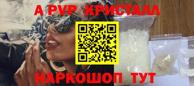 бошки Абакан