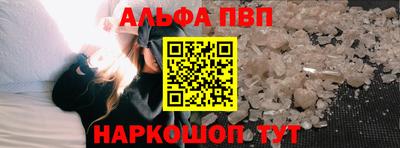 COCAINE Апшеронск