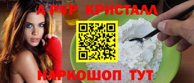 мяу мяу мука Бийск
