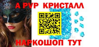 амфетамин Аргун