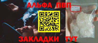 стаф Апрелевка