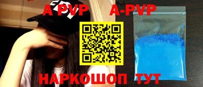 мяу мяу мука Бийск