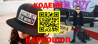 амфетамин Аргун