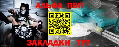 мяу мяу мука Бийск