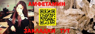 амфетамин Аргун