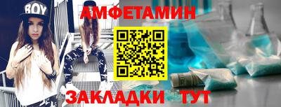 стаф Апрелевка